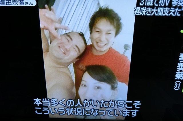 琴奨菊関と塩田宗廣トレーナーの最強コンビ誕生 琴奨菊関の綱取りを期待 藤田八束の日記 琴奨菊関と塩田宗廣トレーナーの最強コンビ誕生 琴奨菊関の綱取りを期待 藤田八束の日記