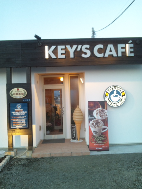 キーズカフェ時夢創屋_f0076001_2384925.jpg