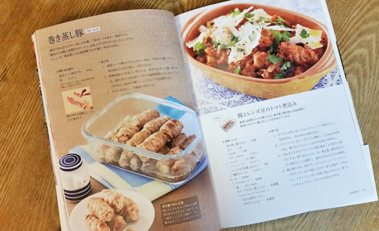 人気料理家・三溝清美さんの新刊『シンプル仕込みで\"三度美味しい\"作りおき』にご注目！_f0357923_17511616.jpg