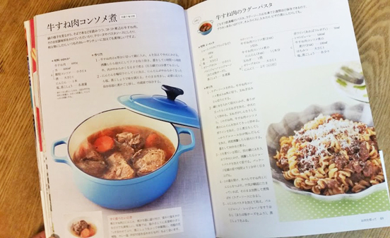 人気料理家・三溝清美さんの新刊『シンプル仕込みで\"三度美味しい\"作りおき』にご注目!_f0357923_17515500.jpg