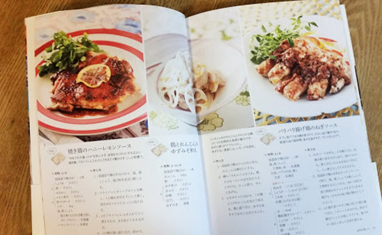 人気料理家・三溝清美さんの新刊『シンプル仕込みで\"三度美味しい\"作りおき』にご注目！_f0357923_17523530.jpg