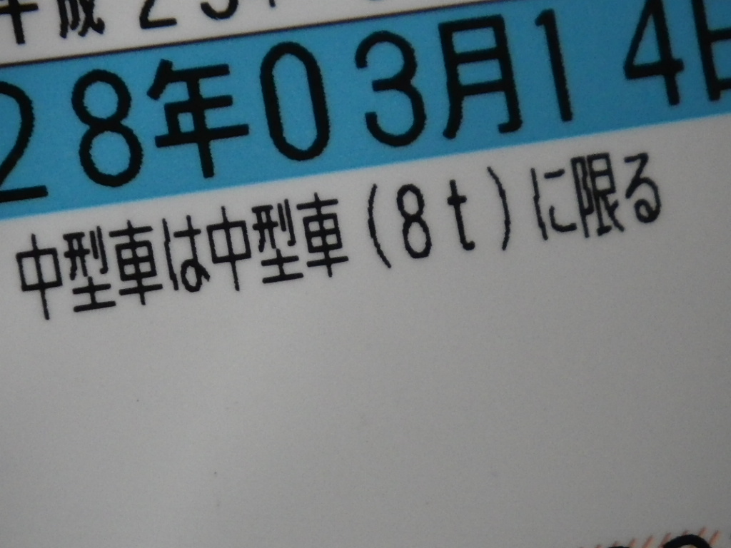 c0189724_1820642.jpg