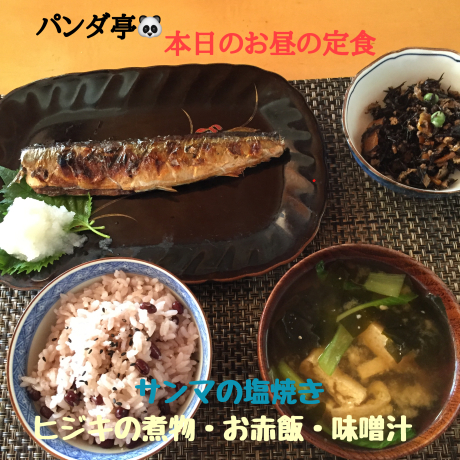 ざ、和食。_d0100239_16571792.jpeg