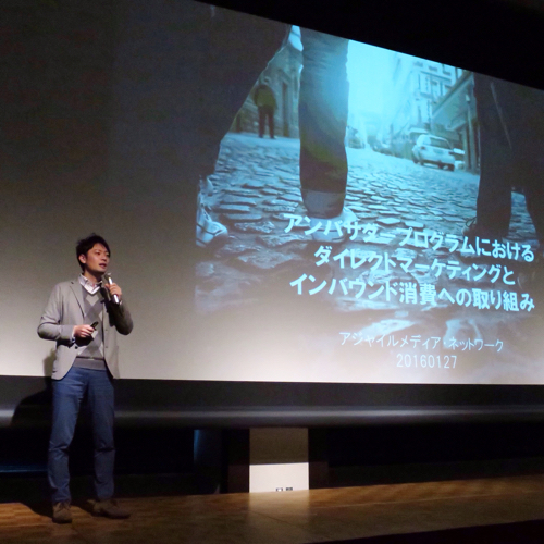 『アンバサダー』って、「ファン」というより「味方」っていう表現が合うよね #アンバサダーサミット_c0060143_18093326.jpg