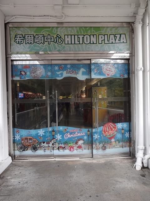 沙田站へ _b0248150_10284098.jpg
