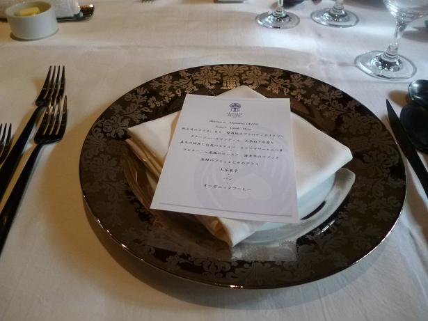アカガネリゾート東山・美味しいお食事とサプライズ。_f0181251_17351541.jpg