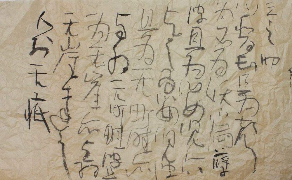 荘子139_c0169176_8141465.jpg