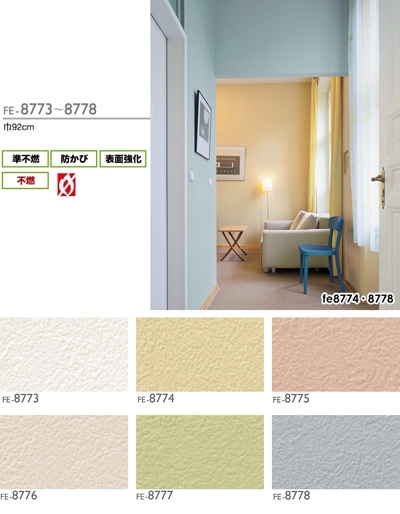こだわった壁紙* 息子の部屋_a0341288_17245833.jpg