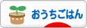 新居用に購入予定の家具たちと、昨日の晩ごはんは塩レモンパスタ！_a0341288_17251583.gif