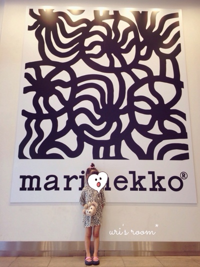 か!買ったー!マリメッコ新作プレート!と、昨日の晩ごはんはきのこのマリネ!_a0341288_17254277.jpg