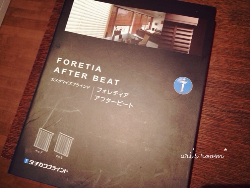 ウッドブラインドに憧れて。と、sarasa designさんの水切りカゴがぁ!…と昨日の晩ごはんは手羽元のさっぱり煮!_a0341288_17262621.jpg