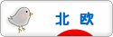 リビングのロールスクリーン、デュオレの使い心地。_a0341288_17265669.gif