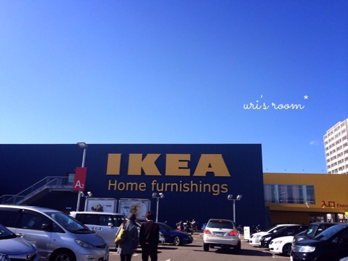 久々にIKEA行ってきたヽ(´▽`)/と、夫が借りてきたDVD…_a0341288_17272328.jpg