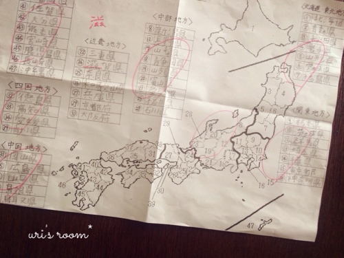 入居3ヶ月たらず…リビングを思い切って模様替え!_a0341288_17272475.jpg