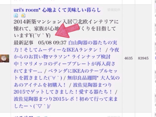 息子の部屋にミラーを設置。小学生男子も身だしなみが大切(´∀`)_a0341288_17275878.jpg