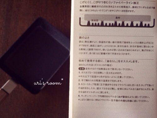 届いたアイテムあれこれと息子の裸!_a0341288_17283007.jpg