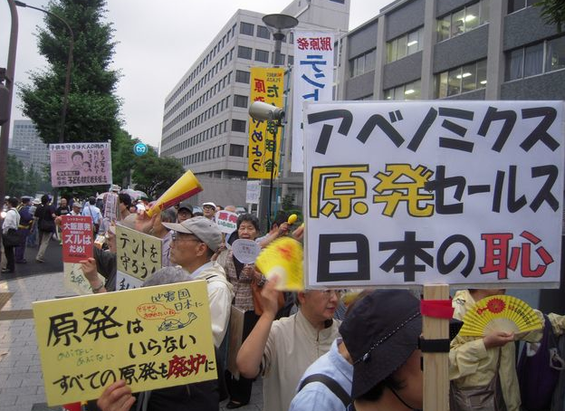 「原発指針」へのNGO提言に賛同のよびかけ_e0068696_7305823.png