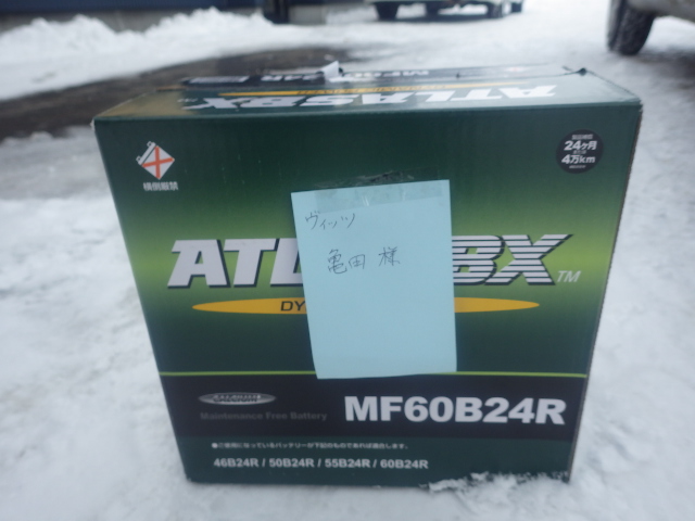 ☆お納車準備順調に進んでおります!!☆(伏古店)_c0161601_1946399.jpg