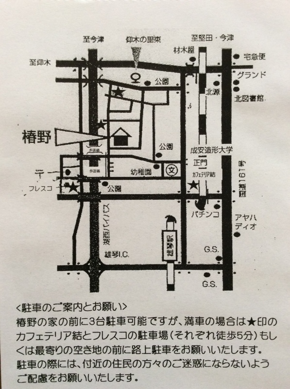b0220002_19201713.jpeg