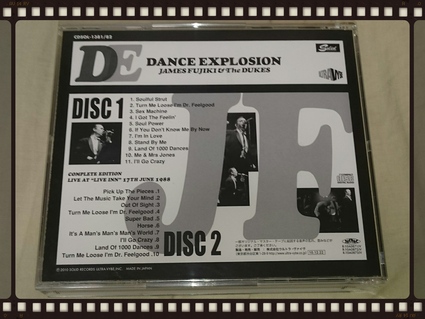 ジェームス藤木&The DUKES / DANCE EXPLOSION 完全版_b0042308_2222673.jpg