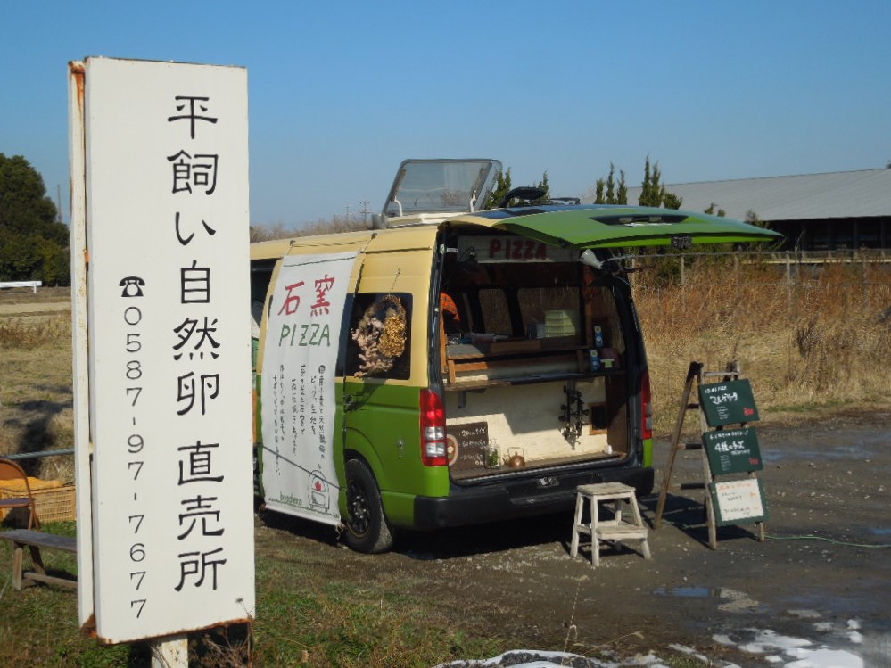 「本日のピッツァ 160126」_a0120513_189943.jpg