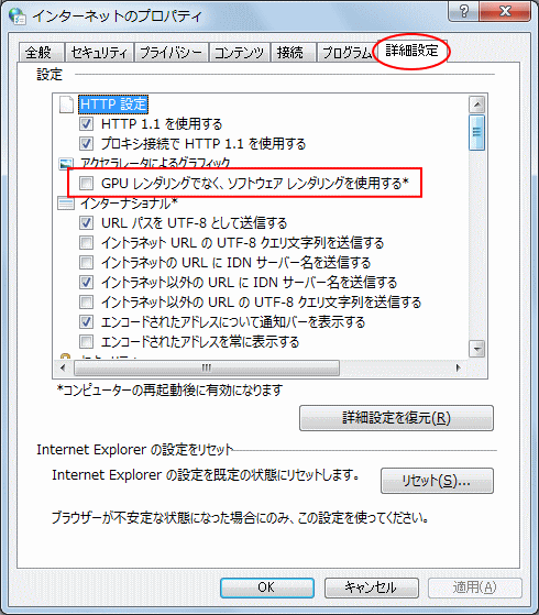 Internet Explorerは動作を停止しました 初心者のためのoffice講座 Supportingblog1 Internet Explorerは動作を停止しました 初心者のためのoffice講座 Supportingblog1