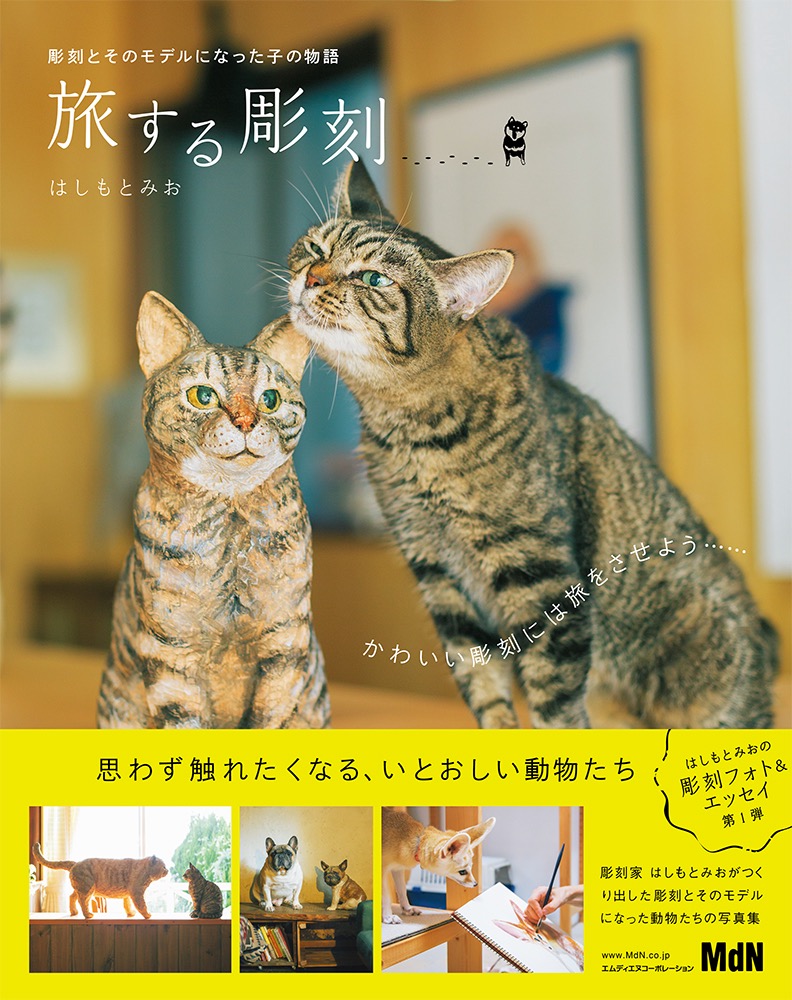 修正力_f0076833_14375216.jpg