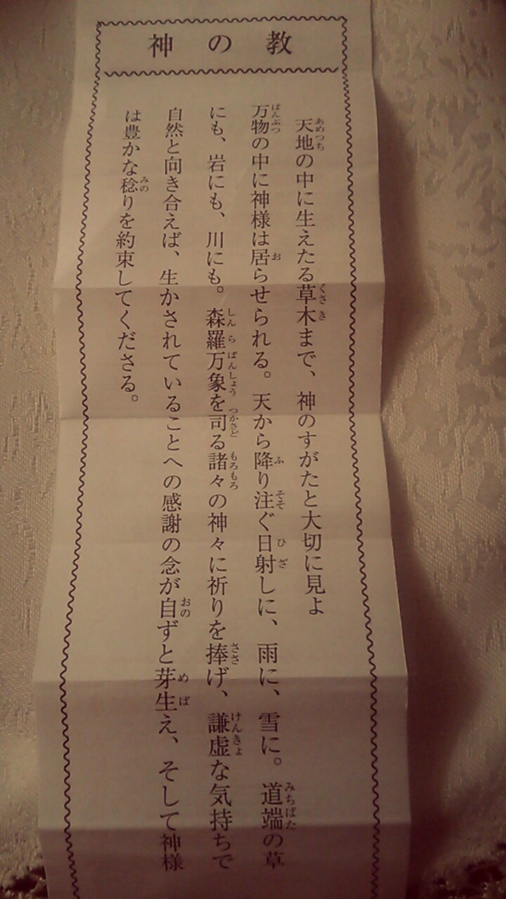 優しい雨のなかに_a0341549_17232955.jpg