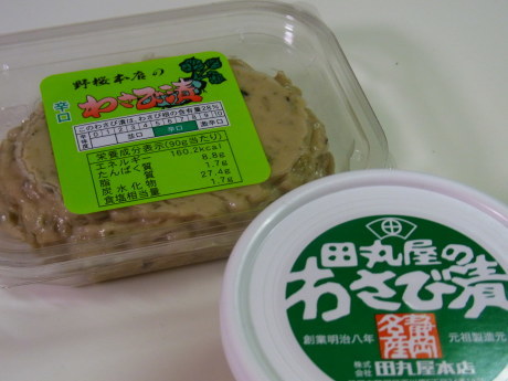 ナメタガレイ 煮るか焼くか ダックと隊長 ナメタガレイ 煮るか焼くか ダックと隊長