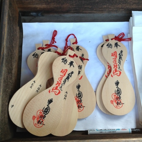 お久しぶりの豊国神社おもしろ市_b0153663_13511591.jpeg