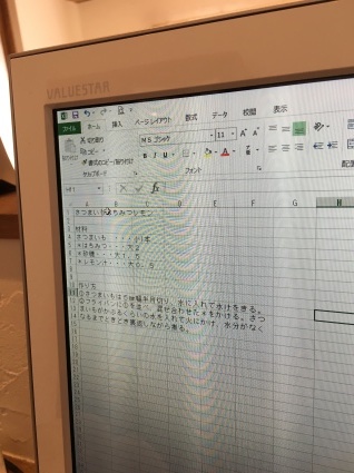 d0339663_10393274.jpeg