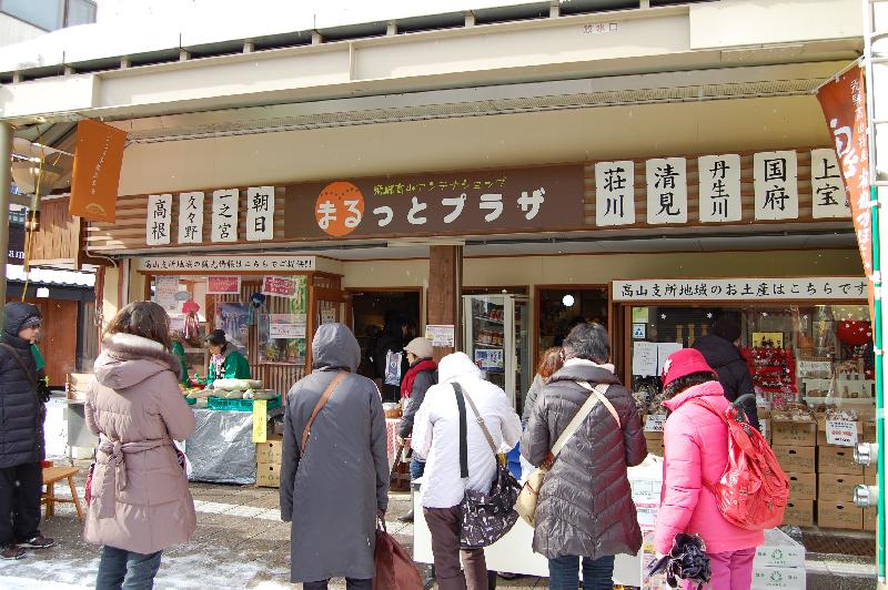 　飛騨高山二十四日市 ２ （久々野道の駅のアップルパイ）_f0290971_5272180.jpg