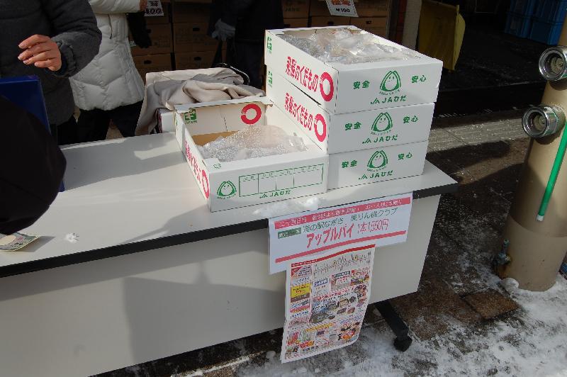 　飛騨高山二十四日市 ２ （久々野道の駅のアップルパイ）_f0290971_5273214.jpg