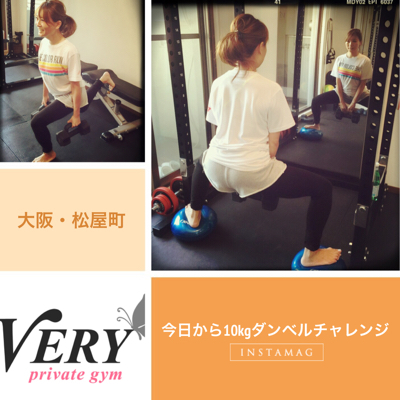 VERY Private Gym〜トレーニングの日々〜_b0147883_16453103.jpg