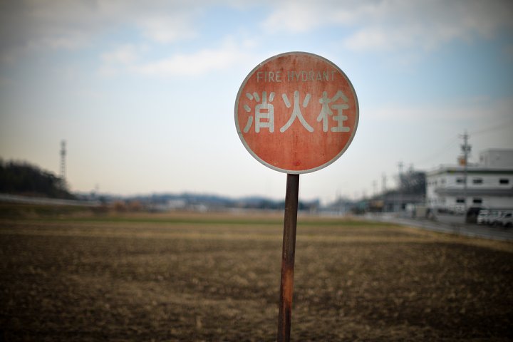 レゾンデートルに悩む消火栓標識_d0353489_21185914.jpg
