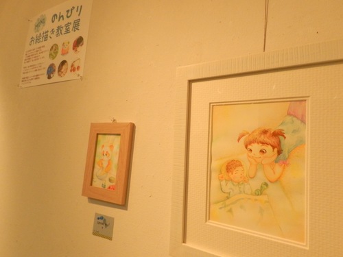 〜2/2(火) 【北室】わたなべ大 第20回個展 「FANTASY」 【南室】いきいきいきもの展 _f0106896_1550454.jpg