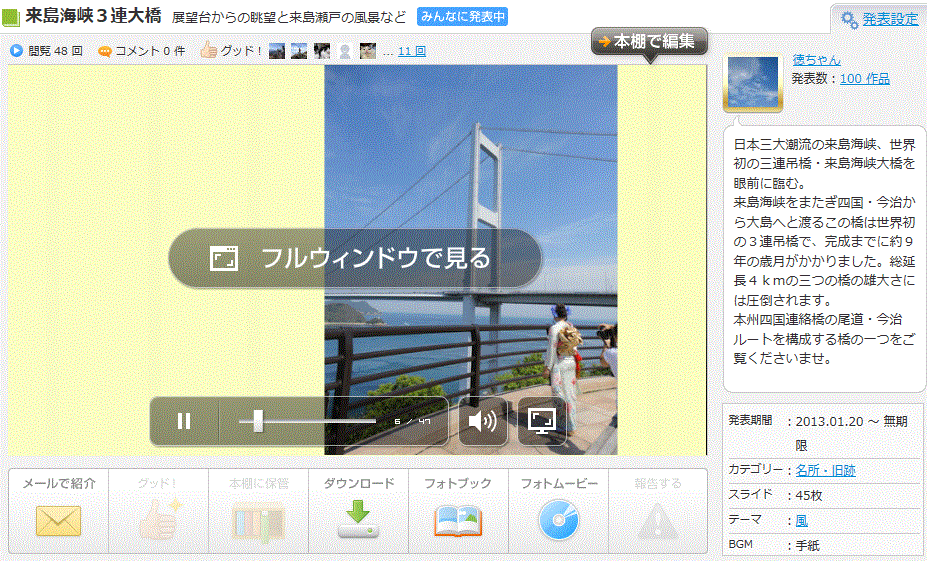 f0231709_23265482.gif