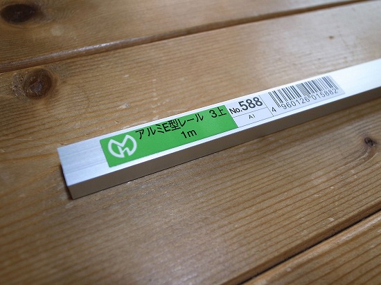 ビバリウムケージを作ってみたょ Vol 1 Rough Style