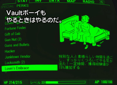 Fallout4の雑記：その10_d0087129_1819485.jpg