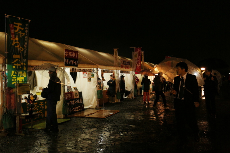 「奈良　大立山まつり」（2016/01/29）_e0344829_23282924.jpg