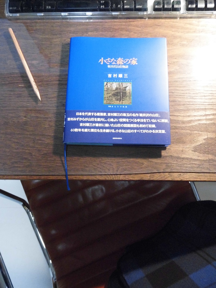 f0176239_1361126.jpg