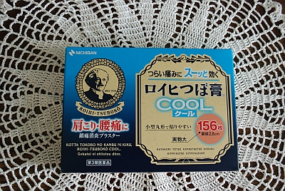 c0212741_7245798.jpg