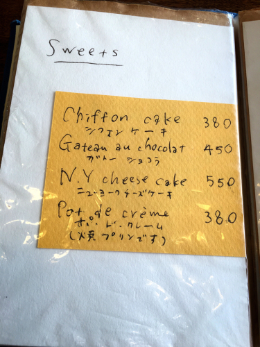 GOCYI CAFE (ゴチィ カフェ)_e0292546_02403848.jpg