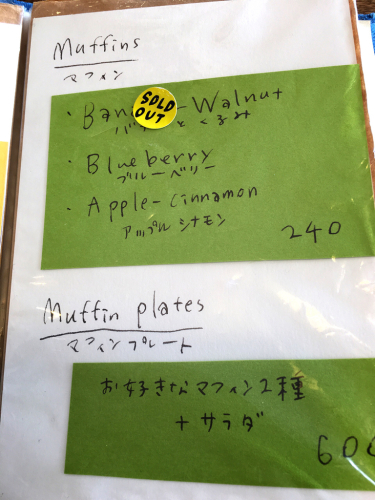 GOCYI CAFE (ゴチィ カフェ)_e0292546_02425933.jpg