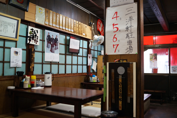 炭鉱町のラーメン 三洋軒支店_b0049152_19302763.jpg