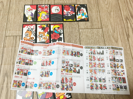 花札 マリオ花札 黒 Hamaribros X 花札 マリオ花札 黒 Hamaribros X