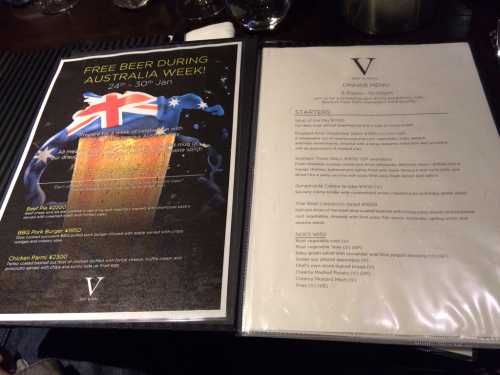 北海道6日目の夜 ⭐️Bar & Grill Vale_c0151965_23202429.jpg