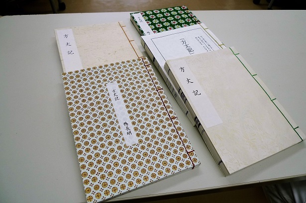 Yahoo!オークション - 鴨長明海道記 写本 簡易製本（紙縒り綴じ）