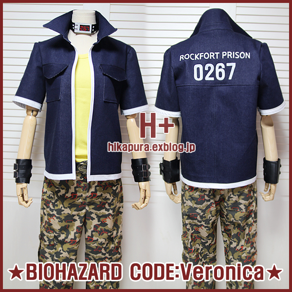 定番の中古商品 バイオハザード☆コードベロニカのスティーブ☆BIOHAZARD CODE コスプレ衣装