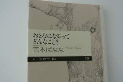 感謝　浜の町パン教室　_d0240469_148590.jpg